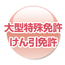 ��^����Ƌ��E������Ƌ�