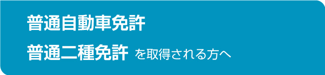 ���ʎ����ԖƋ����擾��������