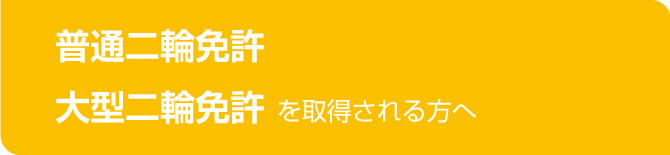 ���ʓ�֖Ƌ��E��^�Ƌ����擾��������