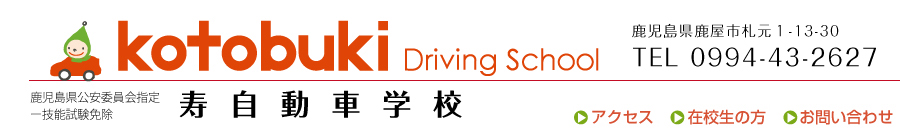 �������Ԋw�Z